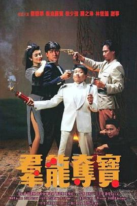 《赤裸狂花》主视觉海报